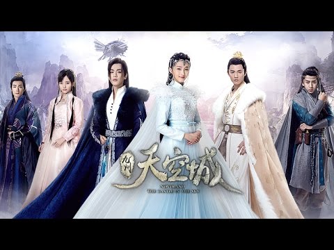 《九州天空城》首曝剧情预告 张若昀关晓彤领衔唯美九州