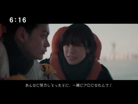 【BOAT RACE】 退校編 [芋生悠][神尾楓珠][飯尾和樹] 30秒 CM