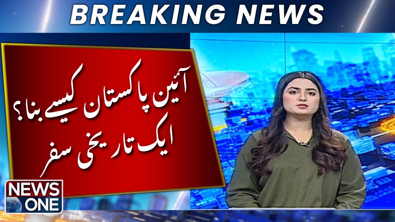 History of Pakistan’s Constitution | A Special Report by NewsOne