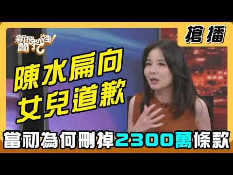 [News Dig Deep]