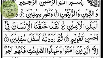 95. Surah Al Teen.  Sheikh Noreen Muhammad Sadiq