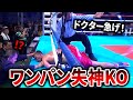【ワンパンKO】一発のパンチで相手を沈めた世界の衝撃KO集