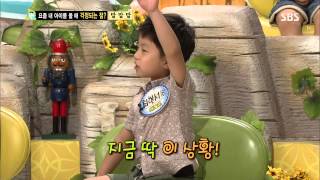 스타주니어쇼 붕어빵 130907 #30(2)