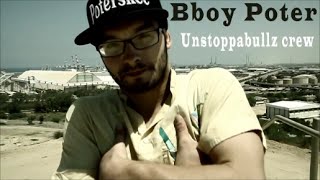 Bboy Poter Trailer 2016 (Israel/Unstoppabullz Crew)