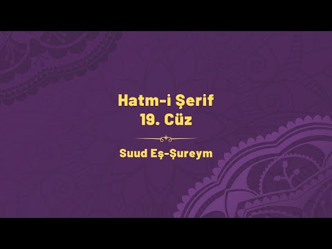 Hatmi Şerif - 19. Cüz - Suud Eş-Şureym - Mukabele Oku, Kur'an-ı Kerim Oku, Kuran Oku, Dinle, Takipli