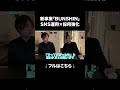 【革命】SNSの力で採用コストが激減!?SNS運用「BUNSHIN」