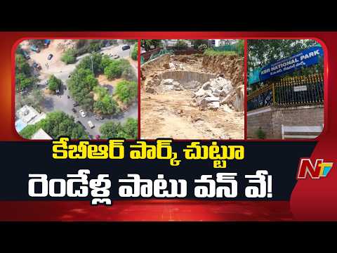 KBR Park Traffic Alert: అండర్‌పాస్, ఫ్లైఓవర్ పనుల వల్ల రెండేళ్ల పాటు వన్ వే | CP Sajjanar | NTV - NTVTELUGU
