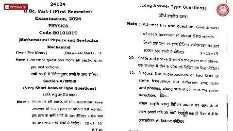 BSC 1ST SEM PHYSICS MATHEMATICAL PHYSICS AND NEWTONIAN MECHANICS 2024 | VBSPU