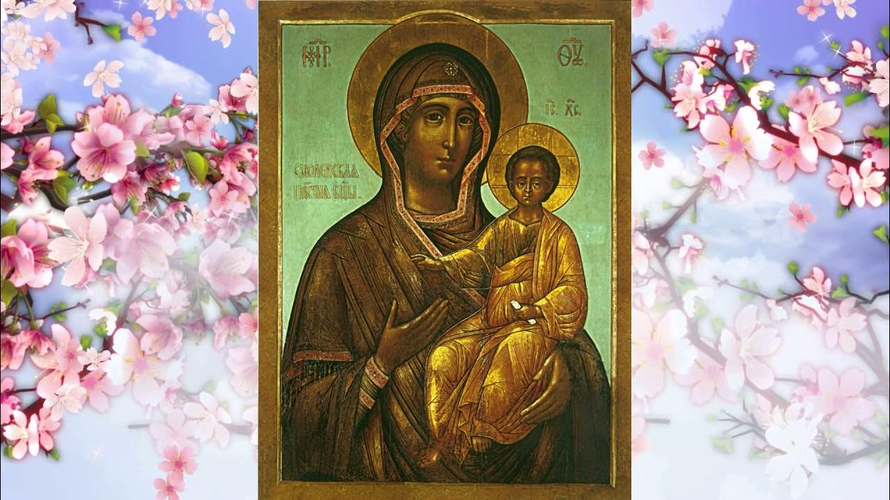 Молитва одигитрии. Богоматерь одигитрия путеводительница. Акафист смоленской слушать. Смоленская икона божией матери одигитрия. 25 февраля день иконы божьей матери иверская.