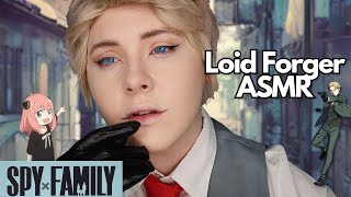 Spy x Family ASMR | Loid Forger Interrogates You