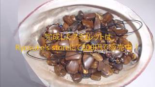 【ハンドメイド】コットンパールアミュレットストラップ9号　メイキング動画