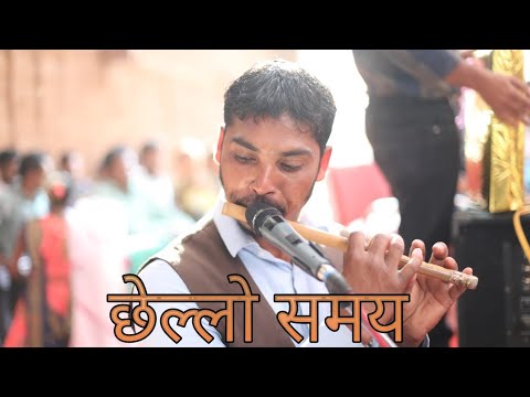 Chhello Samay Pahi Yeno   Gamit Song  Singer Bro Vilas Gamit