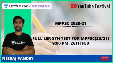 FULL LENGTH TEST |  MPPSC PRE 2020-21 | Neeraj Pandey