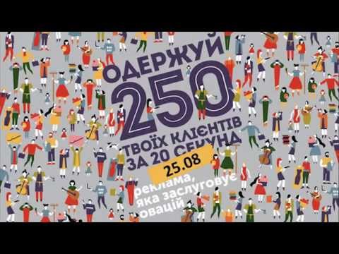 reklama+plakat only