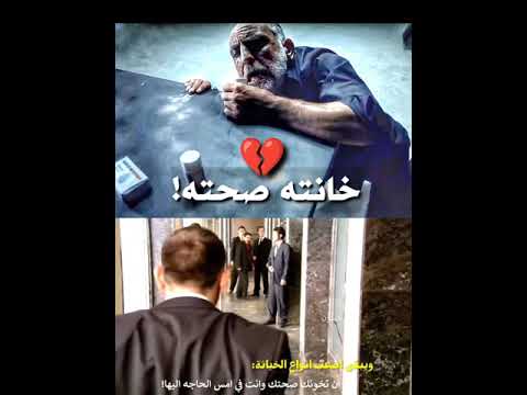 اصعب خيانه هي ان تخونك صحتك ميماتي باش 