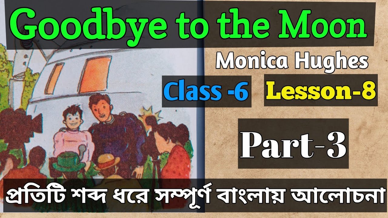 Goodbye to the Moon Part 3 Bengali Meaning Class 6Lesson 8Monica
