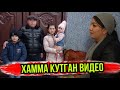 ЭНДИ САРСОН БУЛМАЙДИ УЙНИ КАДАСТРИНИ КИЛИБ БЕРАМИЗ...