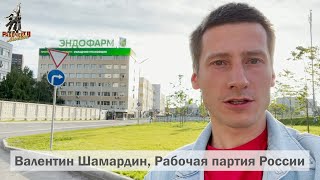 Раздача &quot;Народной правды&quot; в г. Москва