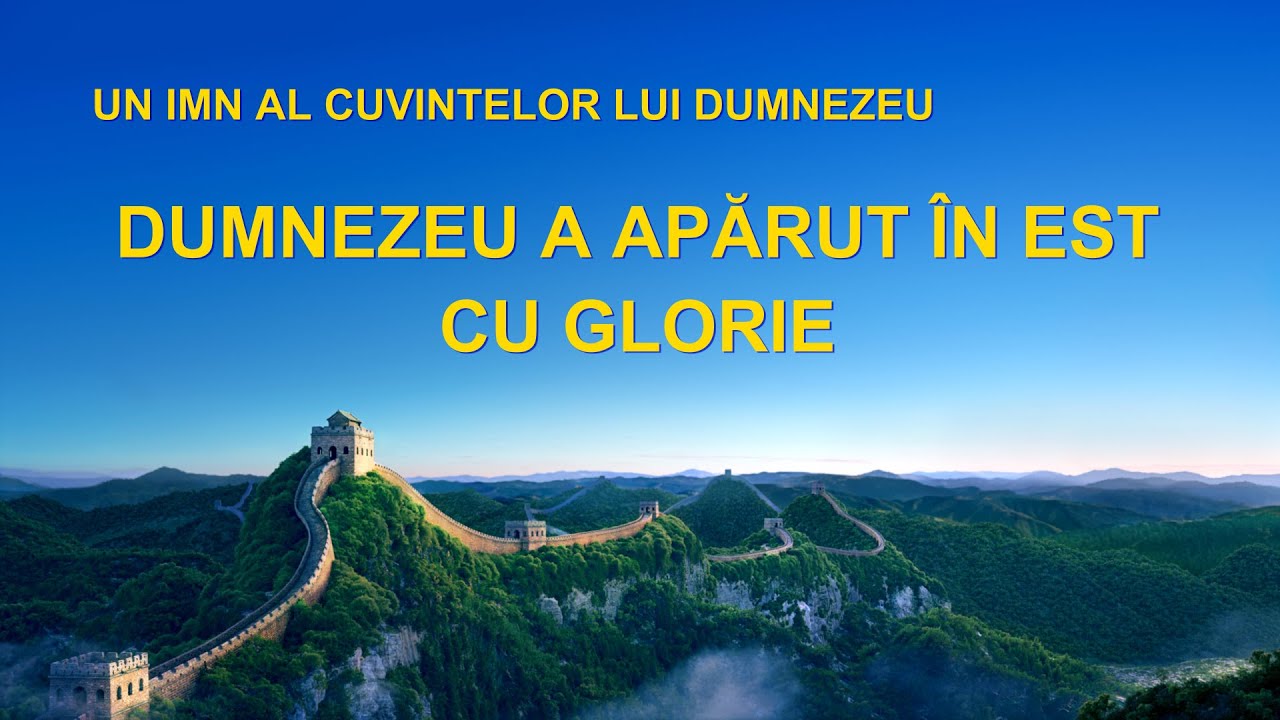 Cantari crestine 2020 „Dumnezeu a apărut în Est cu glorie”