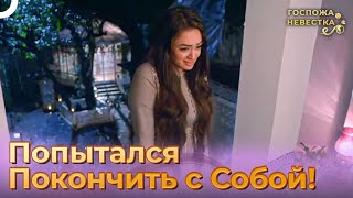 Усилия Шайры Убедить | Госпожа Невестка Индийский Сериал