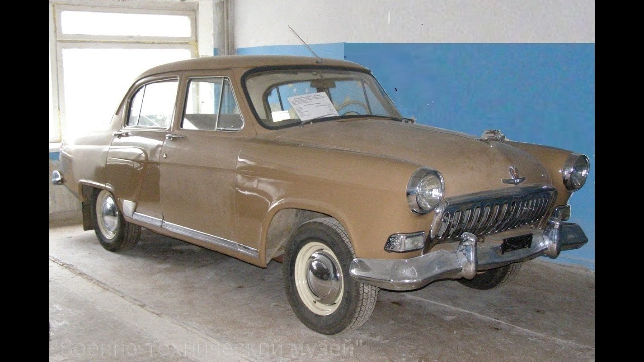 Гк 51 волга