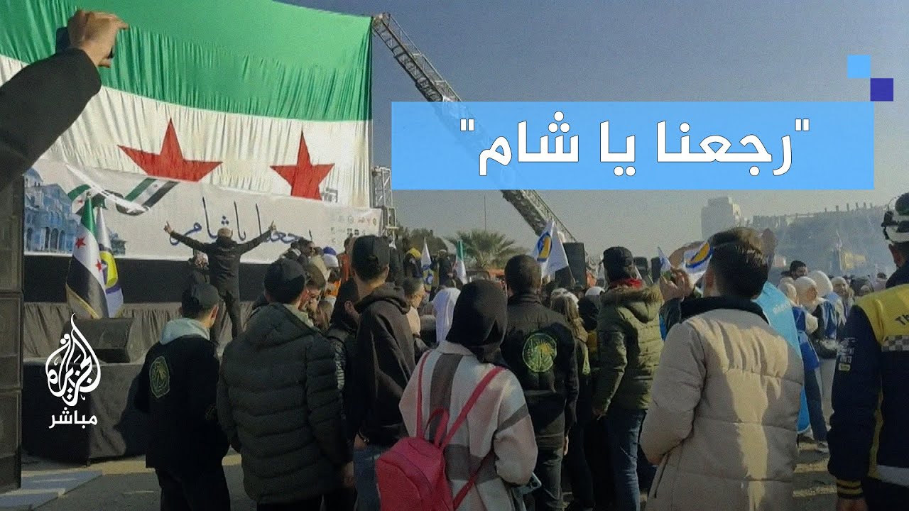 "رجعنا يا شام".. حملة سورية في دمشق