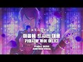 프로세카 마음에 드시는 대로 루이 어나더 プロセカ ワンダショ 프로세카 마음에 드시는 대로 루이 어나더 プロセカ ワンダショ