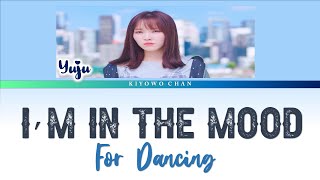 GFRIEND Yuju (유주) ★ I’m in the Mood for Dancing colorcoded lyrics  [HAN-ROM-IDN/INDONESIAN trans]