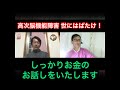 高次脳機能障害「お金どうなる?不安と混乱に立つ人」