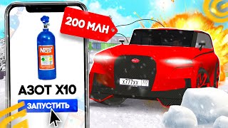 ⛔ЖЕСТЬ!! Bugatti SPARTACUS ПОСТАВИЛ STAGE 5! НА GRAND MOBILE ОБНОВА, НОВЫЕ ТАЧКИ НА ГРАНД МОБАЙЛ