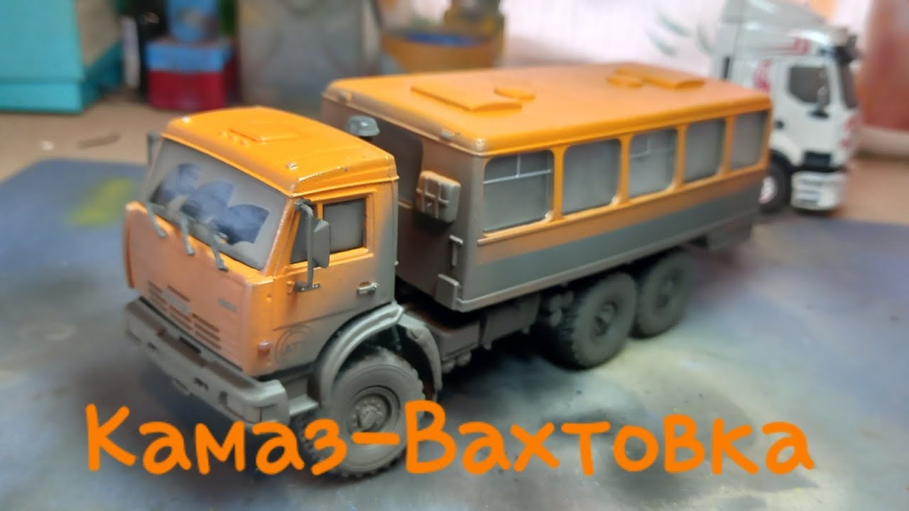 Нефаз камаз вахтовка