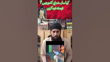 کیا سارے وابی کنجر ہیں علامہ شان نصیر نقشبندی فیضی Love Allamashannaseernaqshbandi 