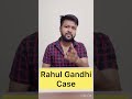 Rahul Gandhi Case || 2 Min for the whole case || what happened to him #rahulgandhi
