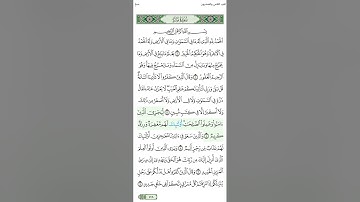 الصفحة 428 | الجزء الثاني والعشرون | سورة سبأ | الشيخ محمود الحصري | مع عرض الآيات وتظليل الكلمات.