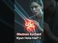 😱🦵 Ghutnon Ka Dard Kyun Hota Hai?⚠️ 90% Log Is Wajah Se Pareshan Hain! #shortvideo