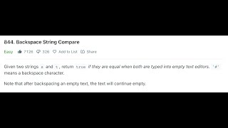 844. Backspace String Compare (2023-10-19)