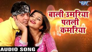 #video #bhojpurisong #wavemusic subscribe now:- http://goo.gl/ip2lbk
–––––––––––––––––––––––––––––––––––––––––––––––––––––––––––––––––––––––––––
♪ now availa...