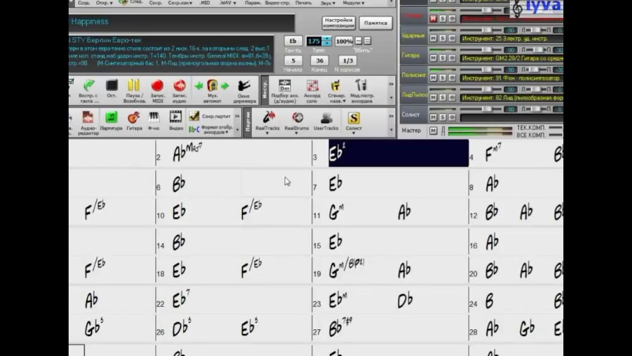 Программа для банд 8. Программа для банд 8. Программа для банд 8. Программа garageband для windows. Garage band приложение.
