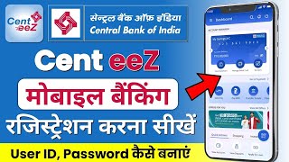 Cent Eez App Kaise Use Kare 2026 | Cent Eez App Registration | Central Bank of India Mobile Banking screenshot 2