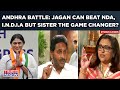 Ysrs kids fight andhra cm jagan can beat nda  india but sister the game changer exclusive