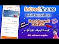 Incred personal loan approved 5lak with proof full process details in tamil tech and technics