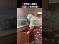 親が寝てる時の子ども vs 私が寝てる時の親