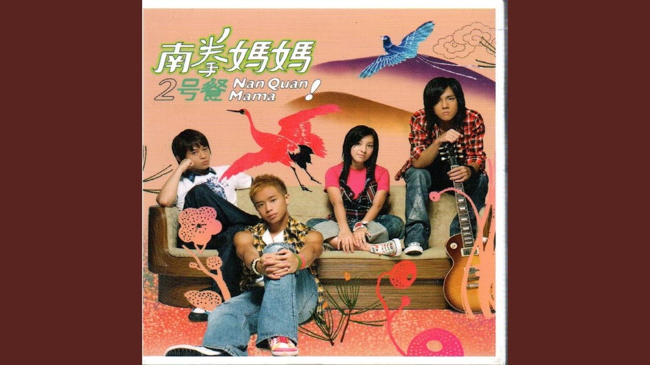 Watch 原來 on YouTube