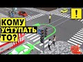 КОМУ УСТУПАЕТ ЗЕЛЁНЫЙ ПРИ РАЗВОРОТЕ?!! БИЛЕТЫ И ЗАДАЧИ ПДД!!!