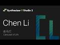 Synthesizer V Voice Chen Li Demo - Carousel of Life