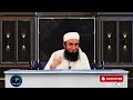 Kya Dunya Ka Akhri Saal 2026 Hai? | Qayamat Ki Nishaniyan Mukammal? | 2026 Predictions |Tariq Jameel