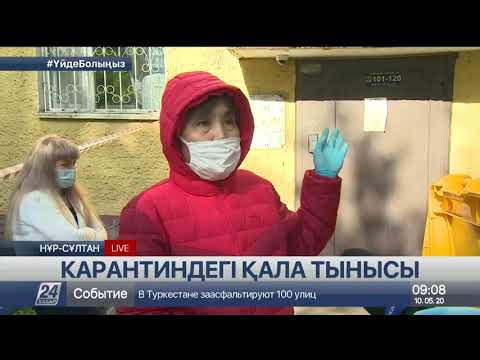 Бейне: 2020 жылдың мамыр айында Никита Драгун кіммен кездесіп жүр?