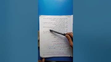 Class III Sindhi M T Lesson 12 Lecture 02