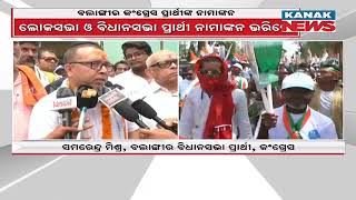 Congress LS And Assembly Candidates Files Nomination For Bolangir Constituency