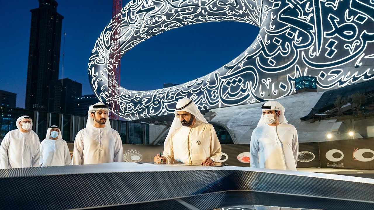 Дубай в будущем. Дубай Museum of the Future. Эмираты новый музей. Президент ОАЭ. Семья Мактум Дубай.
